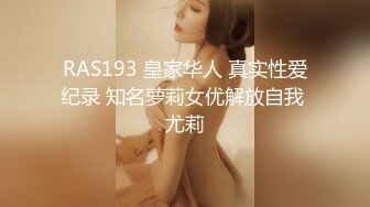 ✨韩国清纯乖巧萝莉小母狗「Rabbyjay Couple」日常性爱私拍 肥臀粉嫩馒头逼美少女 (4)