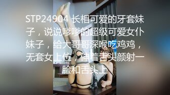 起点传媒 xsjky 034 把路边搭讪的妹子带回床上狂操 陆斑比