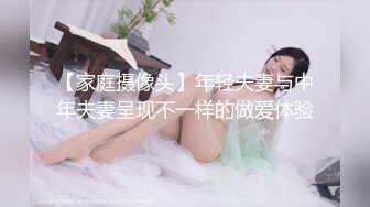 水晶还是很性感的哈尔滨