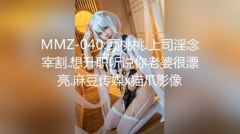 STP31829 麻豆传媒 MSD158 中出玉足粉鲍苗族妹妹 涵涵(薇薇)