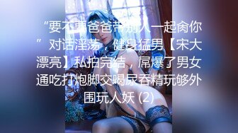 【新片速遞】&nbsp;&nbsp;❤️√【粉嫩水多多】人妻展示~韵味十足~黑丝美腿~啪啪展示~[2.38G/MP4/05:00:00]