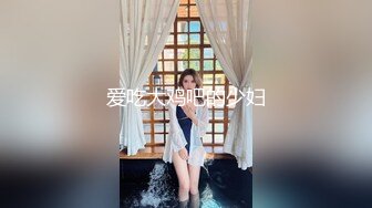 [HD/0.2G] 2024-05-24 蜜桃影像EMX-053性事不顺的小姨求我指导