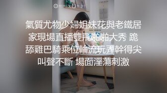 【新片速遞】 ❤️Hotel偷拍❤️稀缺未流出❤️绿叶投影❤️饥渴女友衣服没脱完就骑上J8开操 身材不错 一小时操两炮 高清720P版[1180M/MP4/59:43]