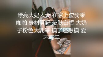 ❤️泪汪汪~神迷离~被操哭❤️不以淫荡示天下 但求风骚动世人 看女神被一步步沦陷美妙快感 操到眼神迷离