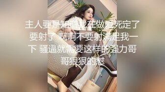 费爵娜 JVID 巨乳性教育老师开腿讲解生小孩和学生操作擦枪走火 妈妈回家差点抓包