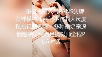 ⭐️青春无敌⭐️SS级完美露脸推特女神【芋喵喵】高价定制，情趣制服道具自嗨白浆超多