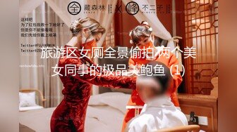 《吃瓜~最近热传門事件》丁山职校韩J妮带闺蜜约炮体验现场实拍被闺蜜传阅全程无尿点销魂呻吟声对话很有带入感1080P无水原版