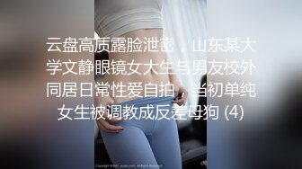 好女一身膘