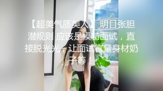 两个兼职美女模特又没钱花了 找摄影师想接点活动 正好一起玩双飞