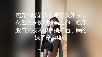 《专找老阿姨》深夜约了个生意不错的灰发小妹上门服务警惕性很高差点被她发现偷拍