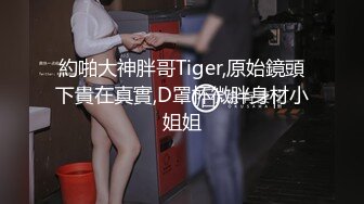 麻豆传媒 MDX-0237-8 《私宅舒压堂》深夜突袭淫气店家 韩棠 白靖寒