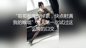 国产AV 精东影业 JD074 美丽的继母 陈美琳