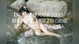 STP23839 丰乳肥臀骚货&nbsp;&nbsp;极品肥臀简直完美&nbsp;&nbsp;休息一天更有劲了&nbsp;&nbsp;伸进内裤摸逼 老公操我小骚逼