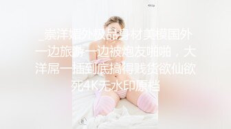 ✿大长腿小姐姐✿清纯反差女神〖Cola酱〗想吃大鸡了，你会给我的对吧？粉粉的情趣服 白色长筒袜 哥哥喜欢吗？