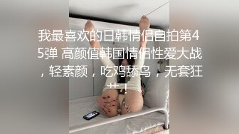 两个漂亮美女吃鸡啪啪 被黑祖宗大肉棒轮流无套输出 身材苗条 骚叫不停 绿帽鸡鸡上锁在旁边拍摄