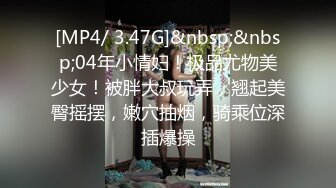 [MP4/1.37G]实换妻 2男战1女，短发少妇性欲强，两个男人都满足不了她