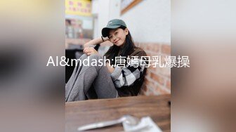 [2DF2] 90后性感翘臀美女特意穿上新买的情趣黑丝装和恋臀癖男友床战一直趴屁股上干,美女受不了说：你还要吗,换个姿势吧![MP4/50MB][BT种子]