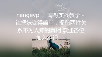 ❤️清纯女高学妹❤️精致校花级小妹妹 可爱蜜桃小屁股 小小年纪就活生生捅成了爸爸的形状，你的女神有钱人的母狗