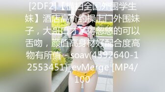 女子妇科诊室双机位4K画质偸拍2位天然美乳小姐姐乳房检测，性福男医师揉揉检查有无肿块吸吸奶头检测敏感勃起程度2