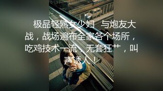 最新流出万狼求购OnlyFans地狱调教大咖【狗王】私拍第三季~吃精双通车震各种刺激玩法无水原画 (6)