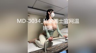 济南老婆