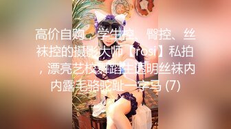 【新片速遞】&nbsp;&nbsp;✨九分气质女神极品美腿美臀摆弄各种姿势美穴抠逼自慰白浆直流[664MB/MP4/11:46]