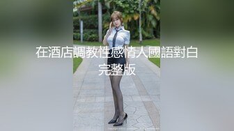 无套女上1