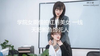 [MP4/301M]6/23最新 萝莉塔学妹逛街裙底风光白色丝袜蕾丝骚内气质身材极品VIP1196