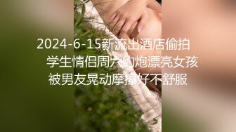 STP30848 國產AV 果凍傳媒 GDCM051 大V密探之探索女生們的性愛秘事