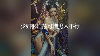 姐夫看到小姨子，脱了裤子就干，白浆都给干出来了