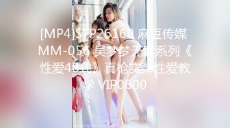 STP16350 『顶级剧情』高学历挺乳美女超服初体验 子宫颈精油按摩 绝顶高潮性体验 不自觉求技师进入身体