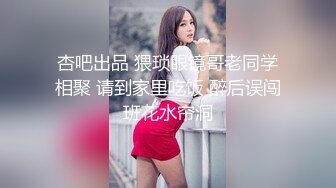 [MP4]超狂三模合体『璃奈醬x小桃子x鄭琦』女友给的生日礼物 约闺蜜一起来角色扮演