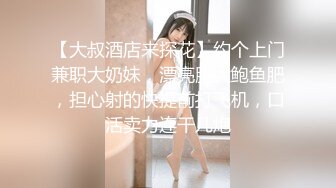 小姐姐直播加接客，赚双份钱【全套会所】胖哥躺平接受服务，一线天鲍鱼正对镜头，口含大鸡巴女上位啪啪