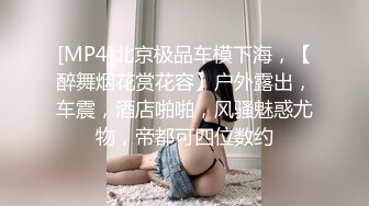 爆乳小妹-安娜- 性欲旺盛，给亲哥哥下药迷奸，烈火焚身，无套内射！