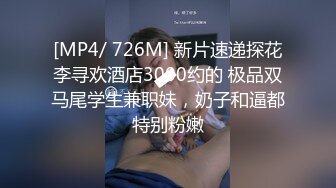 [MP4/ 1.12G] 私密大保健小哥的手法太娴熟把少妇欲望成功勾引起来了 主动撅起屁股求操