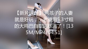 【OnlyFans】逃亡JJ爱KK，狂干群P，大型淫乱场面，两人真实夫妻，女的身材超级棒，群p的场面太过震撼 112