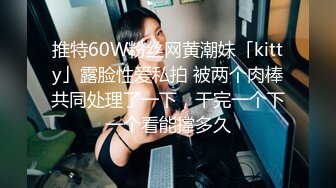 半夜做轮船睡不着,偷偷爬上男友铺上吃鸡吞精,无套嗨操怕被人发现不敢叫,场景超刺激