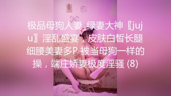 蜜桃影像传媒 PMTC029 古代穿越 唐雨菲