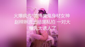 [MP4/ 762M] 大神酒店约炮身材丰满的美女同事换上情趣黑丝慢慢玩完美露脸