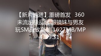 [原創錄制](sex)20240131_轻舞魅影