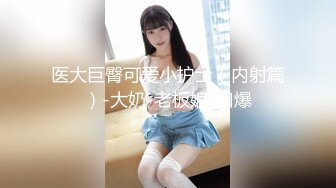 麻豆传媒 MD-0316 4P轮奸校队女球经赢了比赛输了小B