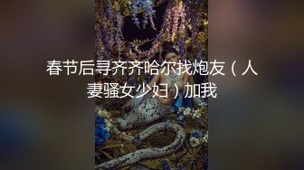 日本小姐姐尝试最新的不孕症治疗技术