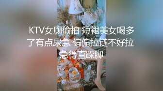 【猪猪女孩】校花为了赚钱拼了，喊来舔狗干她，穿上白丝舔脚，无套内射极品反差 (5)