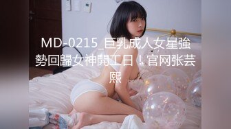 顶级身材女神！OF钢管女王【myasiantoy】私拍，露出啪啪内射白虎嫩穴，日常裸身展示傲人的身材 (18)