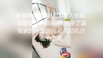 麻豆传媒-兔子先生TZ-060清纯妹妹性爱初体验-七濑恋