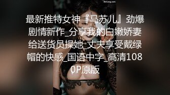 绝对极品！女仆装爆乳小萝莉！露出奶子揉捏，白丝袜极品美腿，无毛肥唇嫩穴，掰开菊花特写