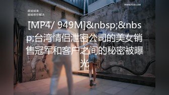 [MP4/ 1.55G] 新片速递极品瑜伽老师约炮帅哥粉丝穿着开裆黑丝被多次内射