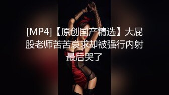 [MP4/ 1.11G]&nbsp;&nbsp; 丰满美臀小少妇&nbsp;&nbsp;摸摸屁股扣骚穴&nbsp;&nbsp;按头深喉口交&nbsp;&nbsp;扶着大白屁股爆操 双腿肩上扛抽插