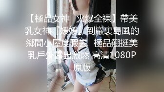 推特优质绿帽人妻【生活在别处】绝版私拍，女女百合3P陌生男人无套精液洗逼