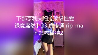 《百度云泄密》周末和美女同事背着她老公偷情遭曝光